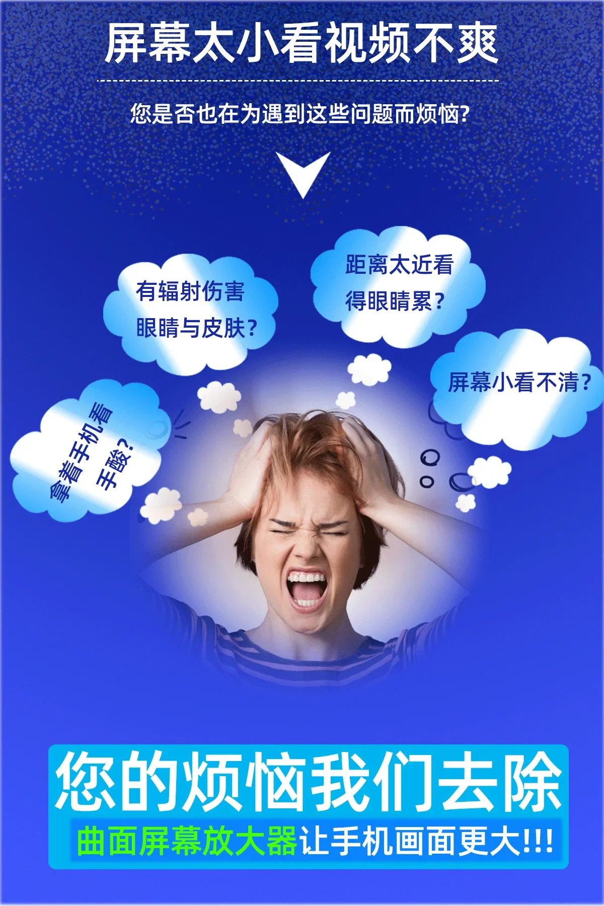 12 Inch 3D Mobile Phone HD Screen Magnifier Universal Portable Foldable Curved Enlarged Screen Magnifier Film for Smartphone