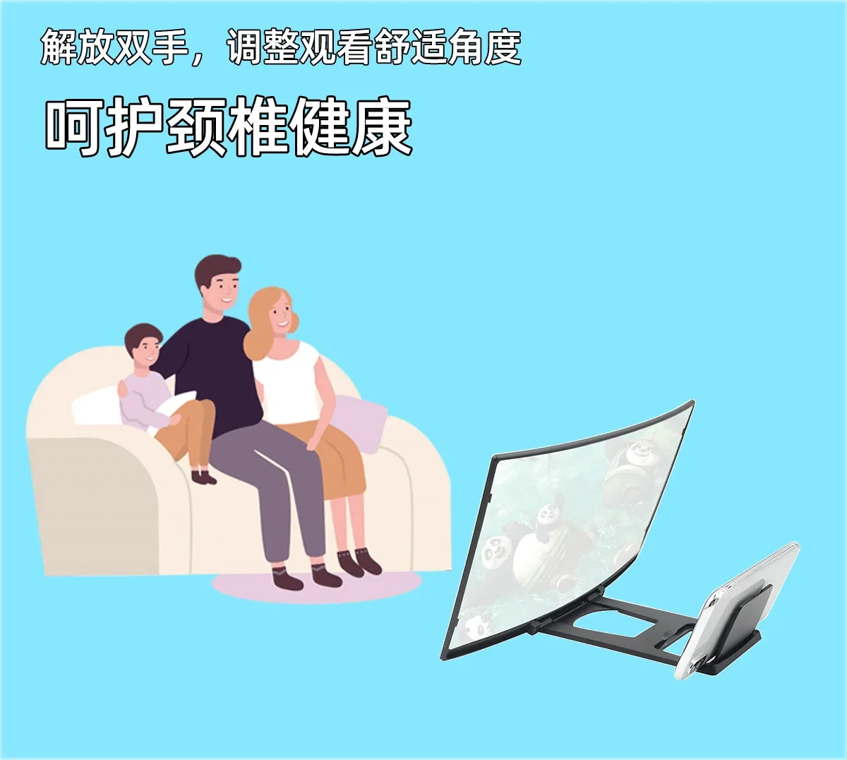 12 Inch 3D Mobile Phone HD Screen Magnifier Universal Portable Foldable Curved Enlarged Screen Magnifier Film for Smartphone