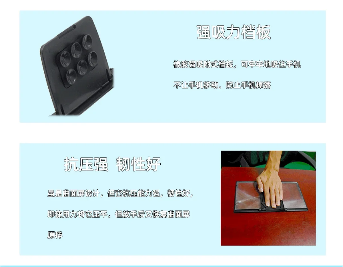 12 Inch 3D Mobile Phone HD Screen Magnifier Universal Portable Foldable Curved Enlarged Screen Magnifier Film for Smartphone