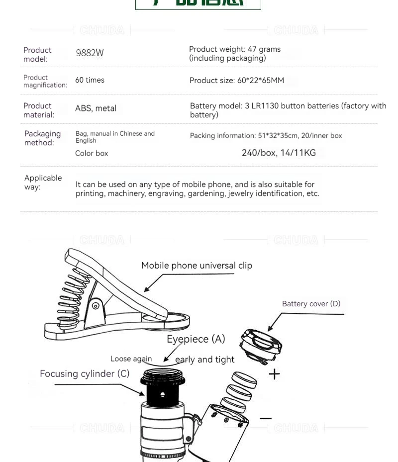 60X Mini Microscope Mobile Phone Microscope Magnifier Universal Clip-On Phone Magnifying Len for Coins Currency