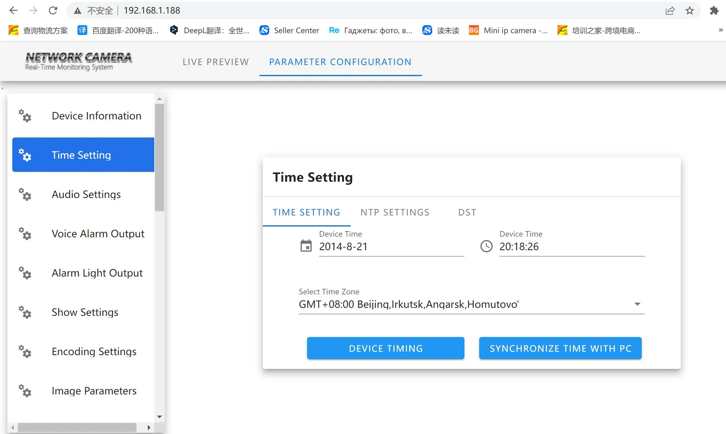 Geniuspy HD 5MP Fisheye Peephole POE IP Camera Audio Mini Door Eye Hole Camera  P2P Network Surveillance Camera Security Seeasy