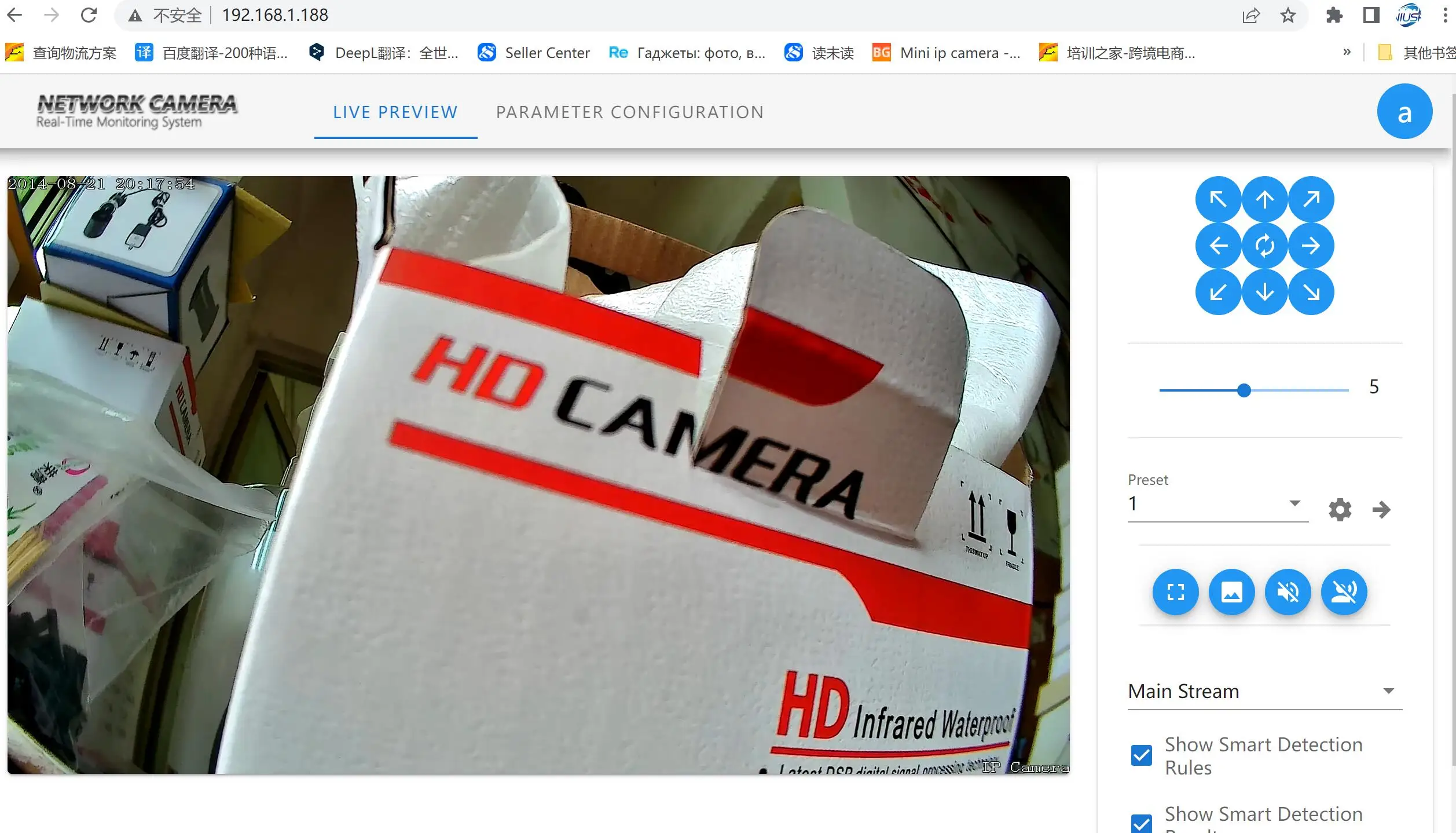 Geniuspy HD 5MP Fisheye Peephole POE IP Camera Audio Mini Door Eye Hole Camera  P2P Network Surveillance Camera Security Seeasy