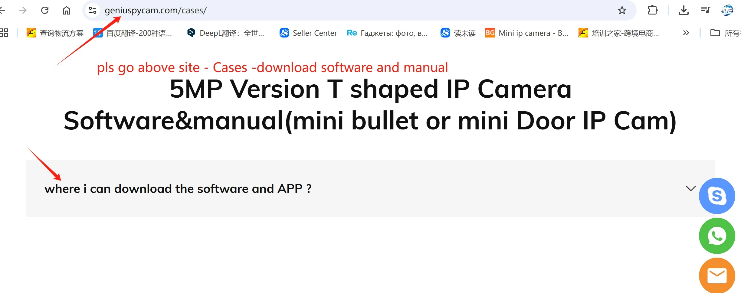 5MP On vif Remote Motion Detection POE Pin hole Mini IP Bullet Camera Covert CCTV Video Surveillance Vandal-Proof Peephole Audio