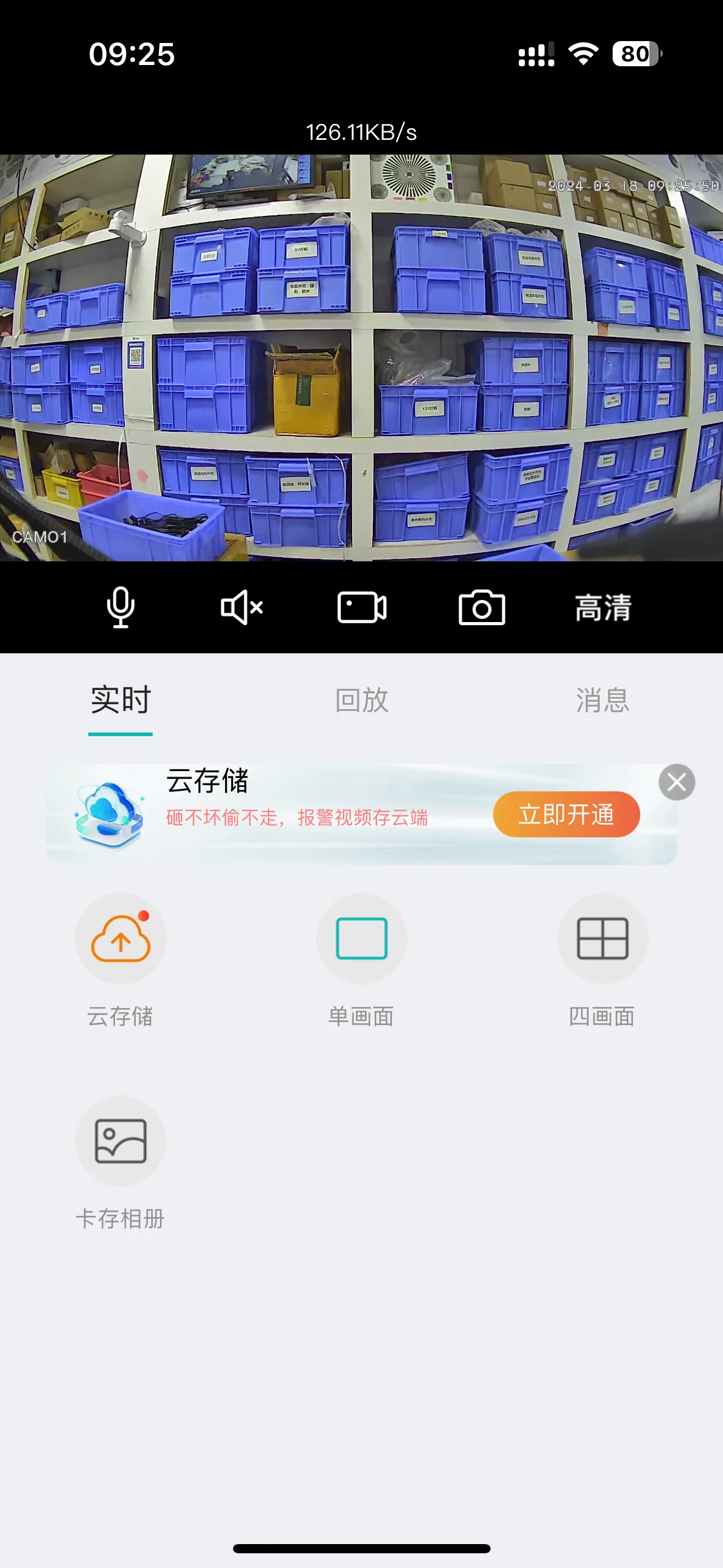 ICSEE 3MP HD Peephole WiFi Camera 170° Wide-angle Door Viewer Motion Detection Smart Home Security Wireless Cat-eye Auto Record