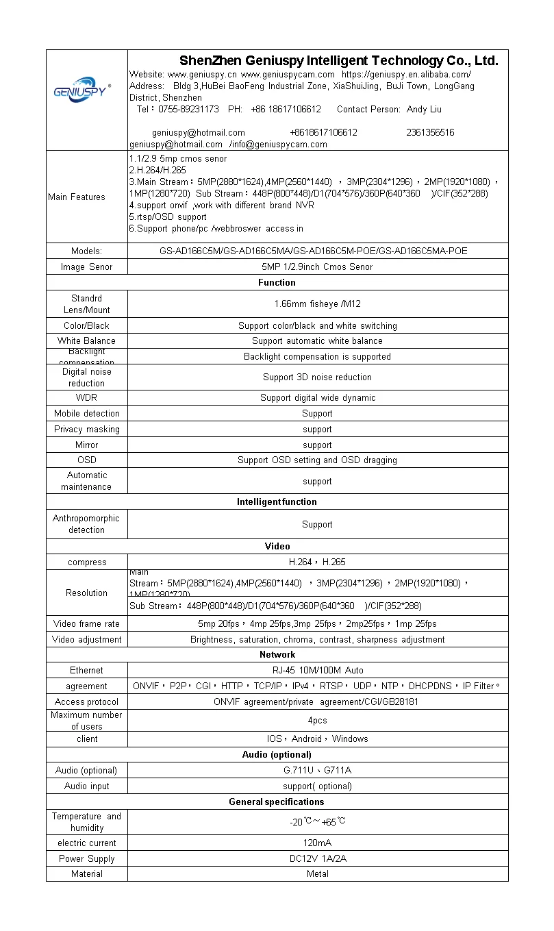 5MP 4MP HD Door Eye Hole H.265 1.66mm Lens Wide Angle Degree CCTV Network Mini Peephole POE Door IP Camera P2P Onvif Audio