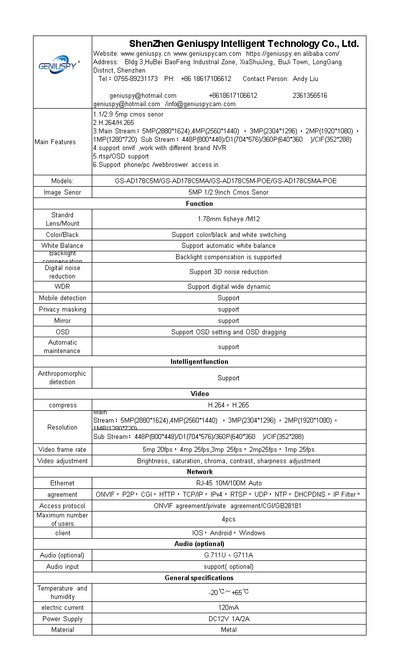 5MP 4MP HD Door Eye Hole H.265 1.66mm Lens Wide Angle Degree CCTV Network Mini Peephole POE Door IP Camera P2P Onvif Audio