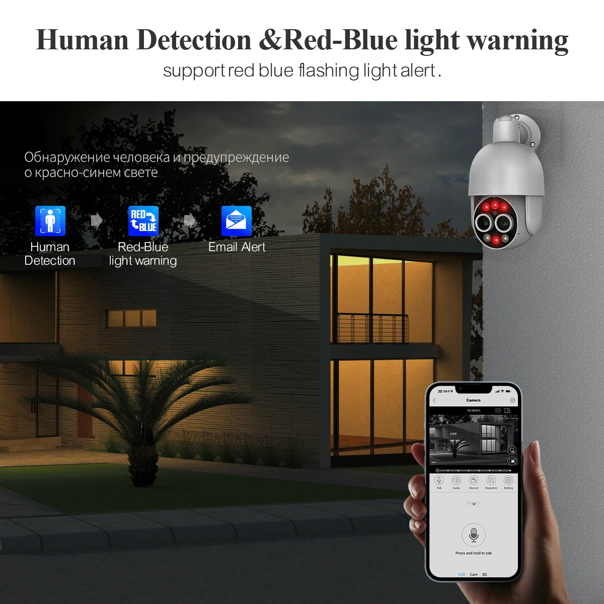 Techage 16CH 8MP Dual Lens PTZ POE Camera System 8X Mix Zoom Human Detected Auto Track Two-way Audio CCTV Video Surveillance Set