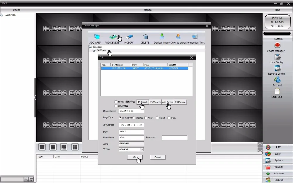 Gadinan 8CH 5MP NVR 3MP Camera CCTV Security Kit System POE Audio Record Dome Outdoor IP Camera P2P Video Surveillance Set