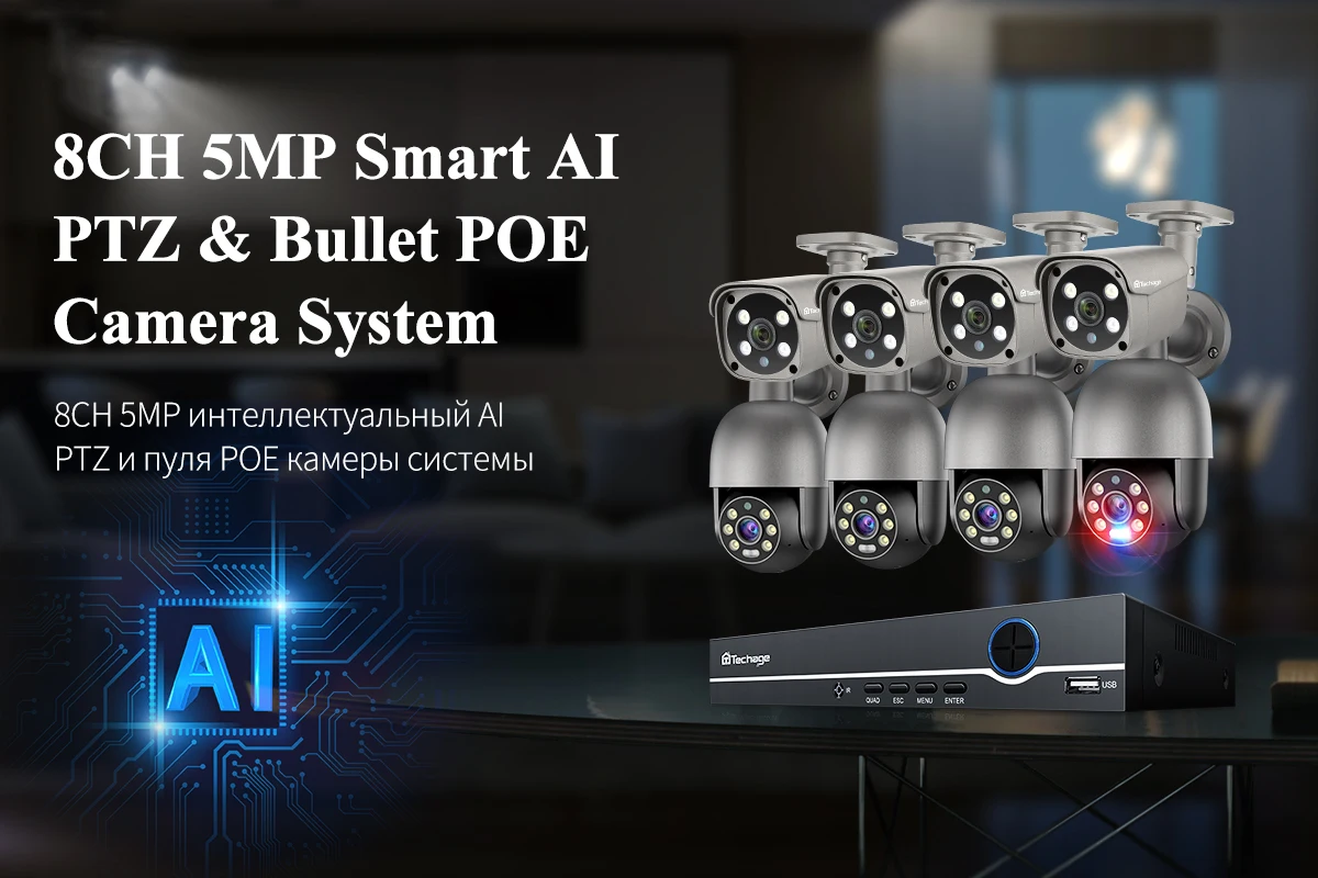 Techage 8CH 5MP Security Camera System Night Vision Human Detection POE PTZ Camera Outdoor Security Surveillance Cam Kit P2P