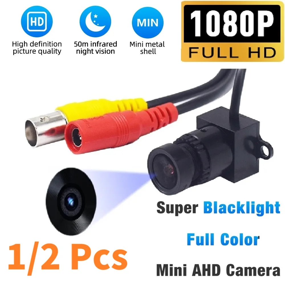 1/2 Pcs Mini AHD POE Hidden Camera AHD Anti-interference Night Vision HD Starlight Night Vision Analogue Coaxial Low Light Cam