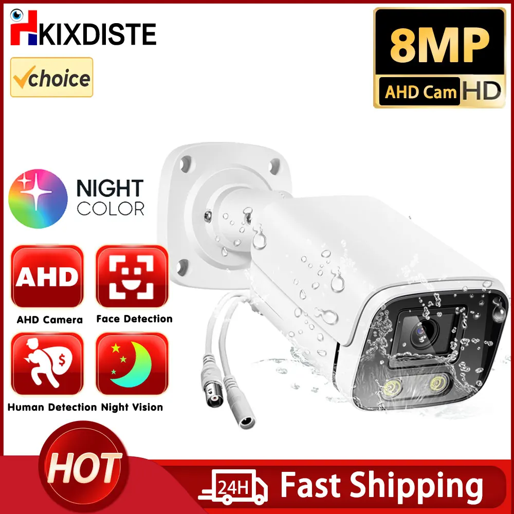 Ultra HD 4K 5MP AHD IP66 Camera Analog High Definition Surveillance Color Camera AHD CCTV Camera Security Outdoor Bullet Cameras