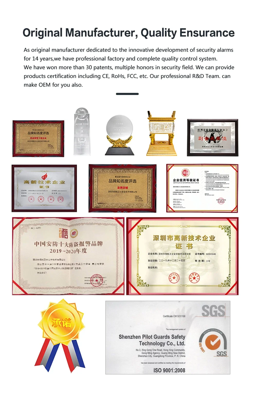 PGST intelligent alarm device, 433MHZ anti robot terminal detector, intelligent life control, human body detector, smoke alarm