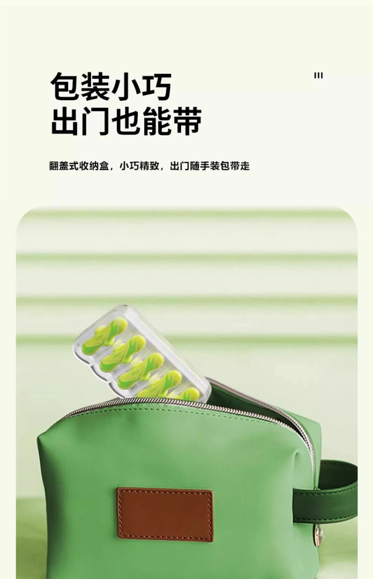 Earplugs for Noise Isolation, A Peaceful Dormitory, Noise Reduction, Quiet and Noise-free Sleep, No Disturbance