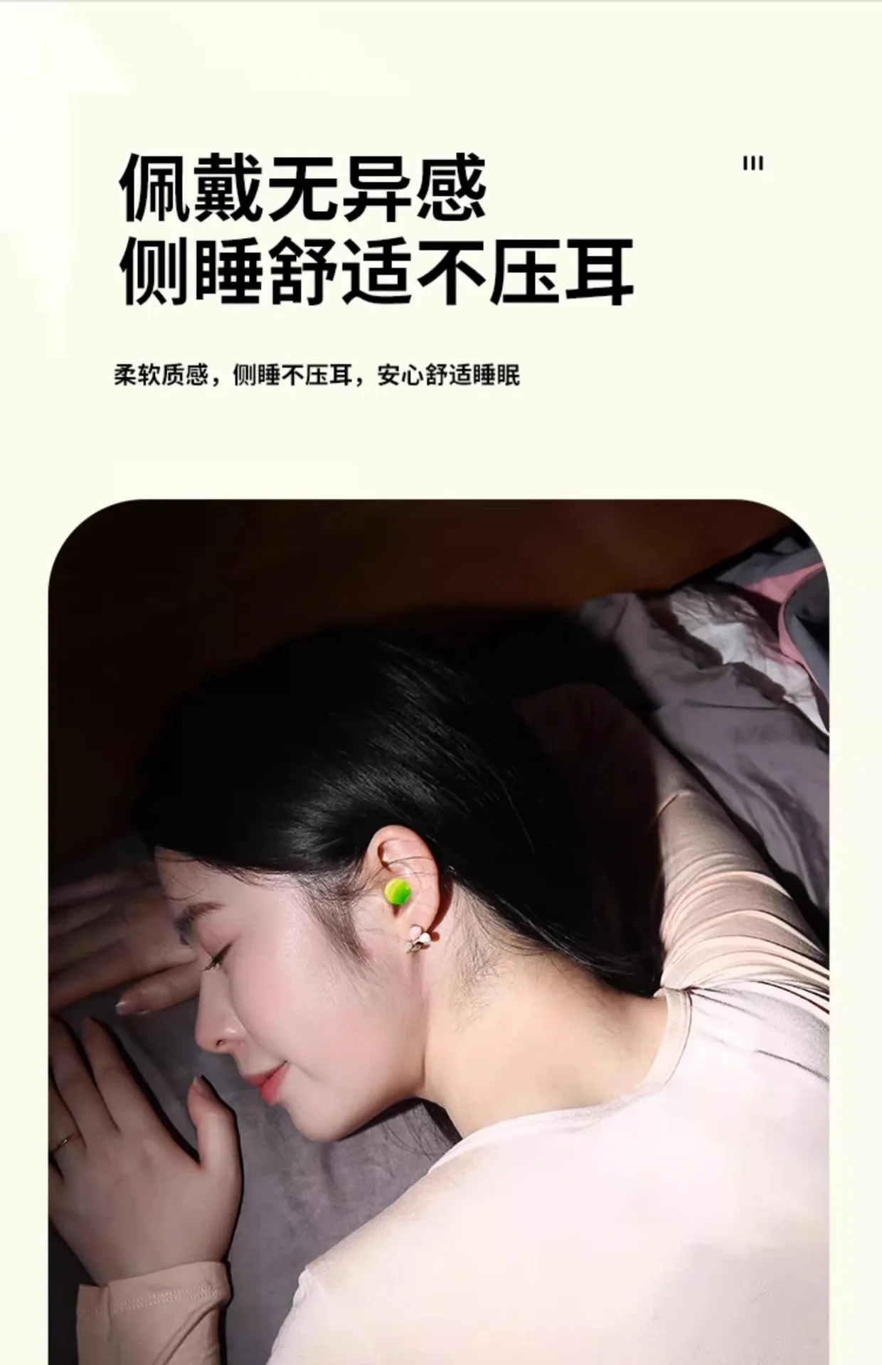 Earplugs for Noise Isolation, A Peaceful Dormitory, Noise Reduction, Quiet and Noise-free Sleep, No Disturbance