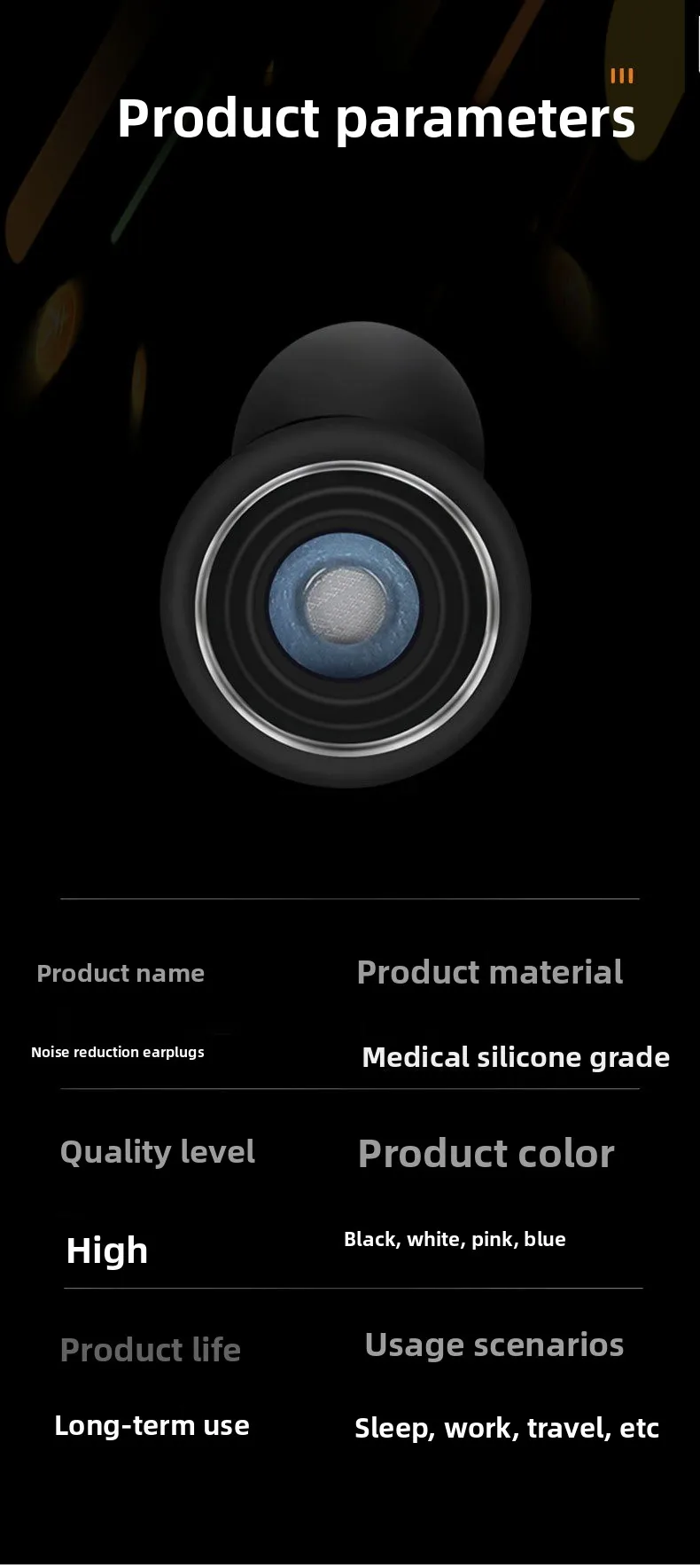 Hot Selling In-Ear Silicone Earplugs Soundproof Noise Reduction for Work Study Rest Sleep Sound Insulation Noise Prevention