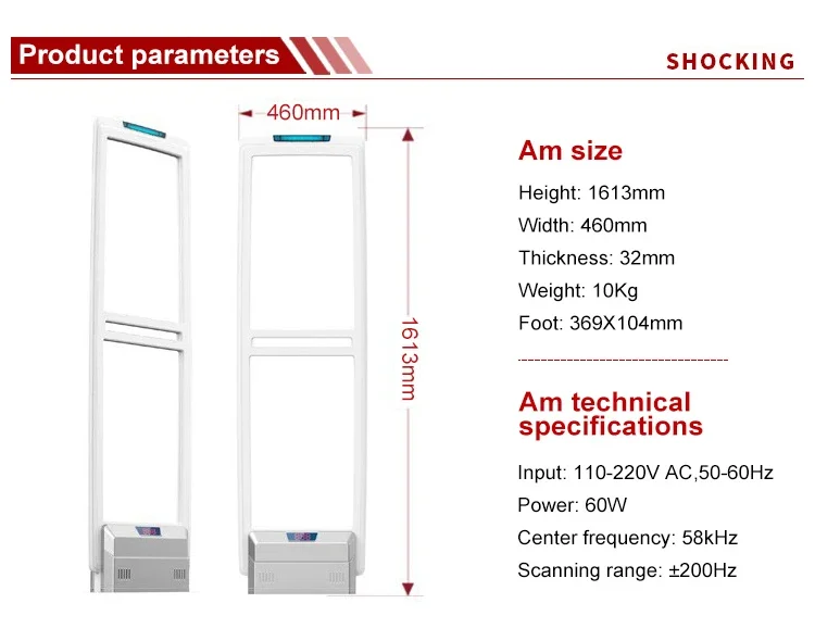 Retail Shop Anti Theft Gate Security System Alarm EAS 58Khz AM Antenna ES400 Security Gate System Door Alarm EAS System Security